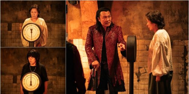 Kim Hye Ja And Lee Jung Eun Weigh Their Sins While Son Suk Ku And Han Ji Min Wander The World Of The Living In &#8220;Heavenly Ever After&#8221; 4