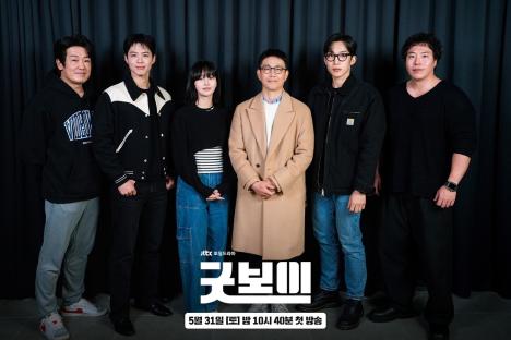 Park Bo Gum, Kim So Hyun, Lee Sang Yi, And More Impress At Script Reading For New Drama “Good Boy” 3