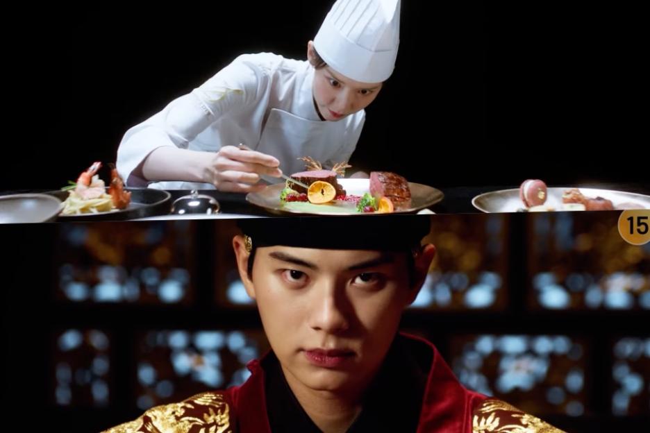 Watch: Lim Yoona Must Win Over Gourmet Tyrant Lee Chae Min’s Palate To Survive In “Bon Appétit, Your Majesty” Teaser