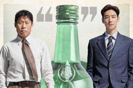 Lee Je Hoon And Yoo Hae Jin’s Upcoming Film “Big Deal” Changes Premiere Date