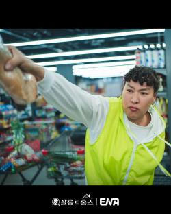 Jung Young Joo Brings Strength And Swagger As Former Ace Detective In “Salon de Holmes”; 4