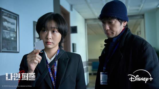 Kim Da Mi And Son Suk Ku Form An Unlikely Duo Full Of Suspicion In New Drama “Nine Puzzles” 4