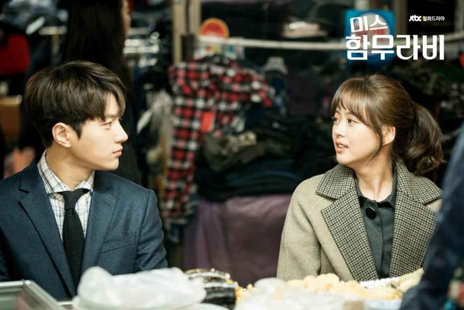 Miss-hammurabi-2