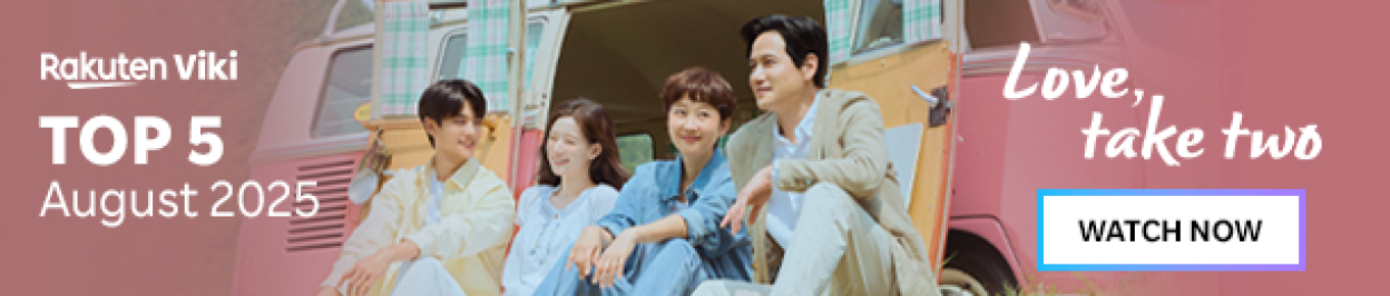 Lovetaketwo-augustsoompibanner