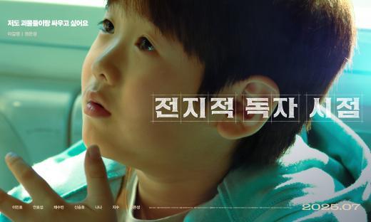 Watch: Ahn Hyo Seop Teams Up With Lee Min Ho, Chae Soo Bin, And More In An Epic Battle For Survival In “Omniscient Reader” Teasers 3