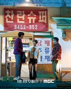 Roh Jeong Eui Rushes To Lee Chae Min's Rescue In “Crushology 101” Finale 3