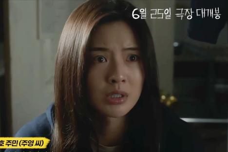 Watch: Lee Sun Bin Learns A Frightening Secret While Searching For Her Missing Sister In “Noise” Teaser