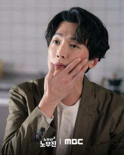 Jung Kyung Ho Is Terrified When He Sees His First Ghost In &#8220;Oh My Ghost Clients&#8221; 3