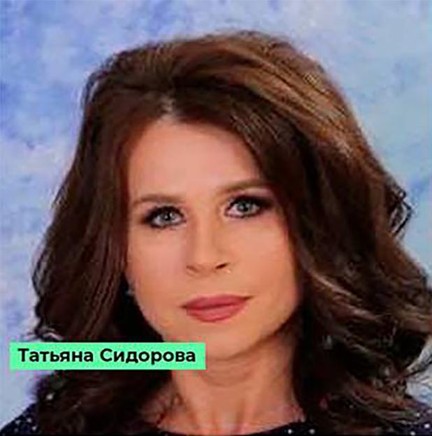 Photo of Tatiana Sidorova, one of ten tourists missing on Iturup Island.