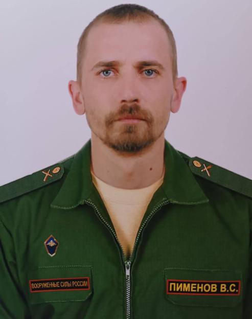 NINTCHDBPICT001036304051