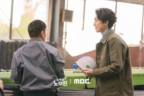Jung Kyung Ho's Ability To See Ghosts Fuels His Job Dedication In New Drama “Oh My Ghost Clients”; 3