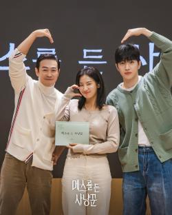 Watch: Park Ju Hyun, Park Yong Woo, Kang Hoon, And More Impress At Script Reading For “Hunter With A Scalpel”; 3