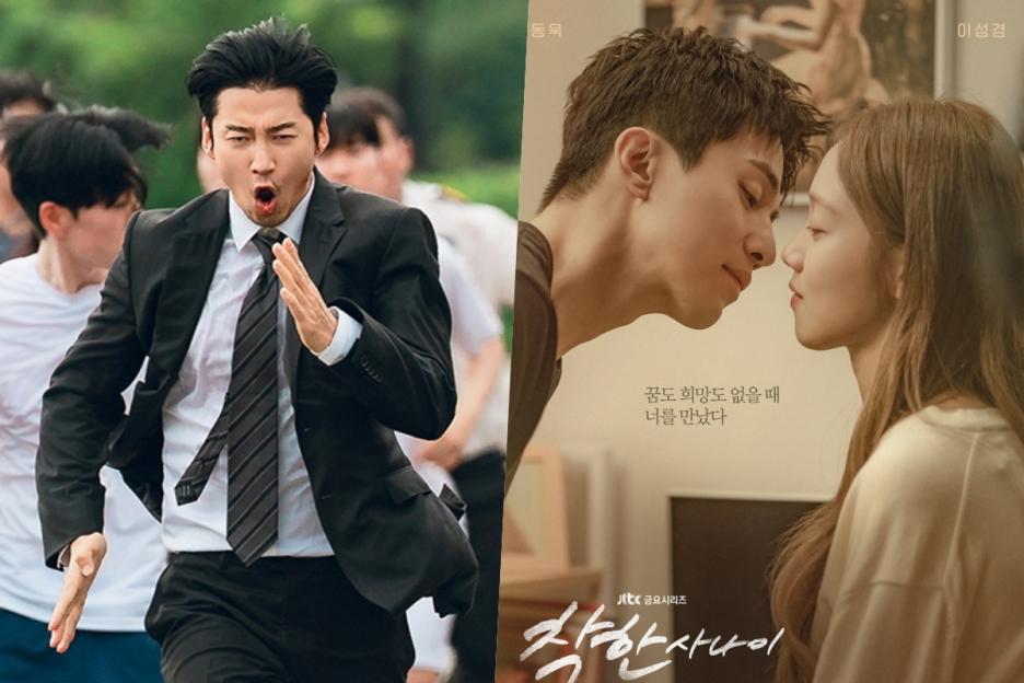 “The Winning Try” Premieres To No. 1 Ratings As “The Nice Guy” Dips In 2nd Week