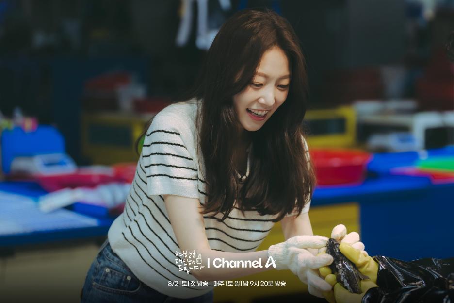 Gong Seung Yeon Is A Jack-Of-All-Trades In New Drama &#8220;My Lovely Journey&#8221; 5