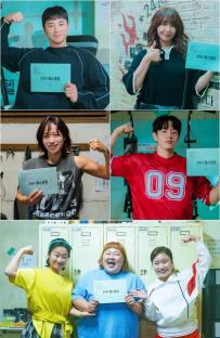 3 Reasons To Look Forward To Upcoming Drama &#8220;Pump Up The Healthy Love&#8221; 3