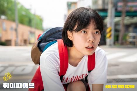 Lee Jae In Impresses With Fierce Action Chops As A Superpowered Teen In New Film “Hi-5” 2