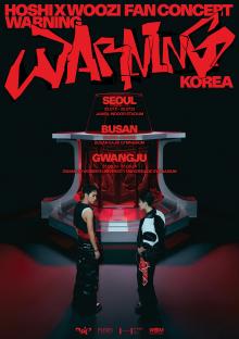 SEVENTEEN's Hoshi x Woozi (HxW) Announces Dates And Cities For 1st Fan Concert “WARNING” In Korea 3