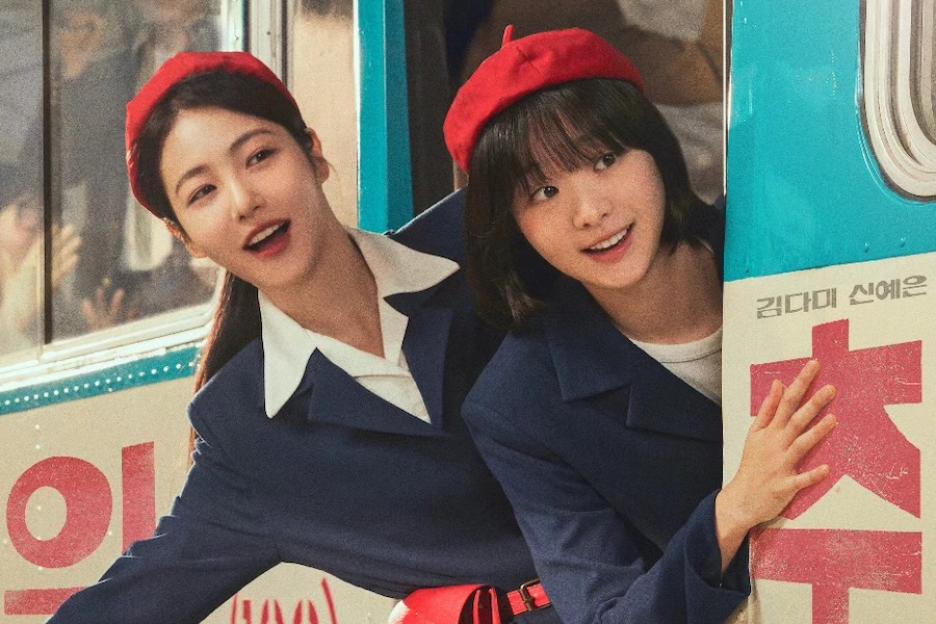 Kim Da Mi And Shin Ye Eun Are Ready To Roll As Bus Attendants In New Drama “A Hundred Memories”