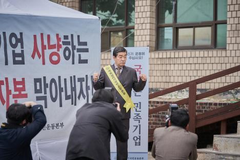 Lee Je Hoon, Yoo Hae Jin, Son Hyun Joo, And Choi Young Joon Become Entangled During A Financial Crisis In “Big Deal” 4