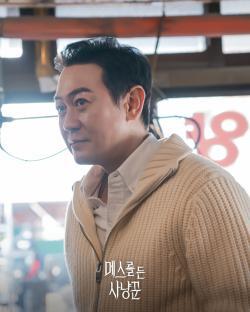Park Ju Hyun And Park Yong Woo Lead Double Lives In New Drama “Hunter With A Scalpel” 7