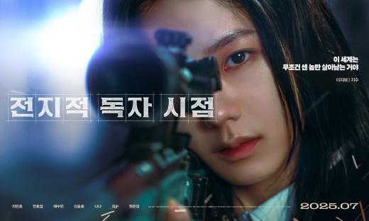 Watch: Ahn Hyo Seop Teams Up With Lee Min Ho, Chae Soo Bin, And More In An Epic Battle For Survival In “Omniscient Reader” Teasers 4