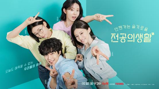 &#8220;Resident Playbook&#8221; Stars Shed Their Scrubs In New Poster 3