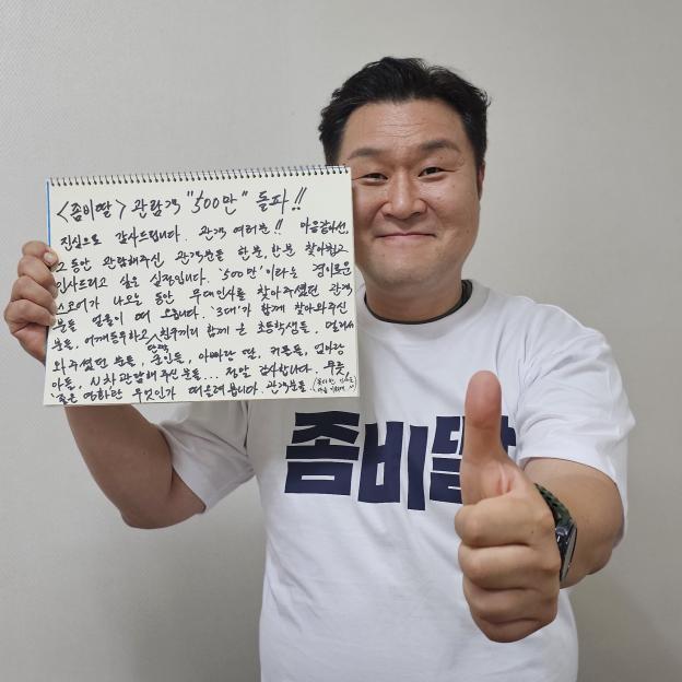 Yoon-kyung-ho
