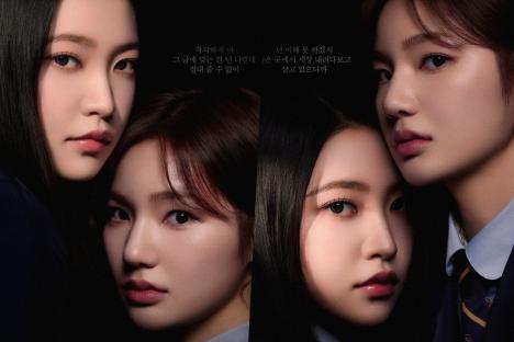 Kim Ye Rim (Yeri) And Lee Eun Saem Have A Lot To Say To Each Other In Intense New Posters For “BITCH X RICH 2”