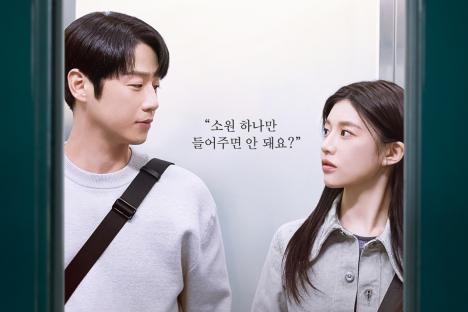 “Resident Playbook” And Its Stars Dominate Most Buzzworthy Drama And Actor Rankings