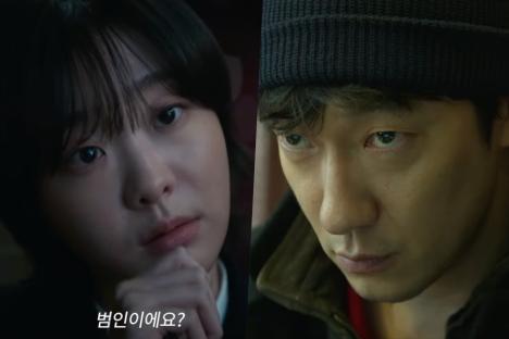 Watch: Kim Da Mi And Son Suk Ku Clash Over A 10-Year-Old Mystery In “Nine Puzzles” Character Spotlight
