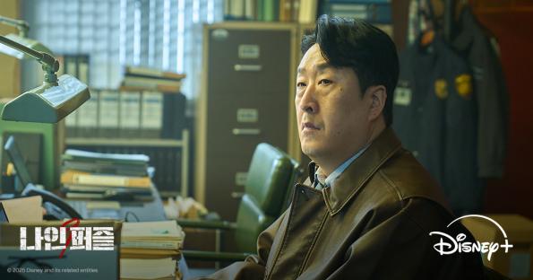 Hyun Bong Sik Is The Opposite Of His Workaholic Partner Son Suk Ku In New Drama &#8220;Nine Puzzles&#8221; 3
