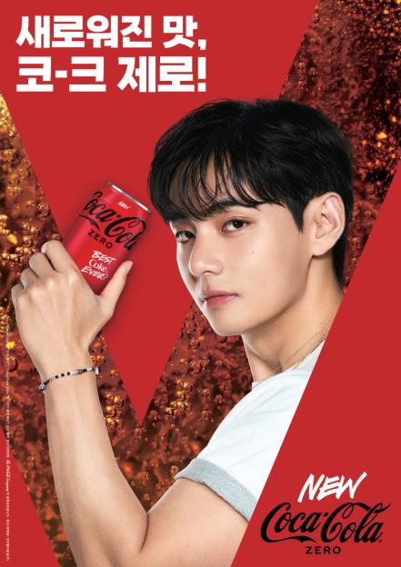 Watch: BTS&#8217;s V Stars In New Coca-Cola Ad After Being Appointed Brand Ambassador 3