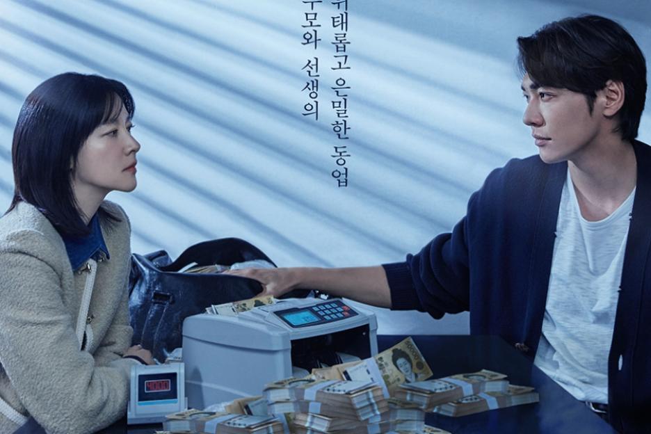 Lee Young Ae And Kim Young Kwang Secretly Team Up After Finding A Bag Of Drugs In “Walking On Thin Ice”