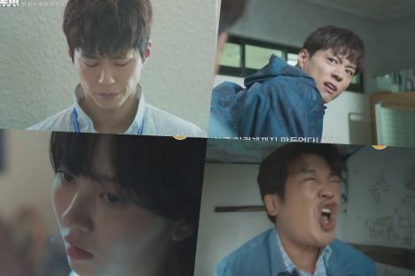 Watch: Park Bo Gum Drags Trouble With Him On Day One As A Cop In “Good Boy” Teaser