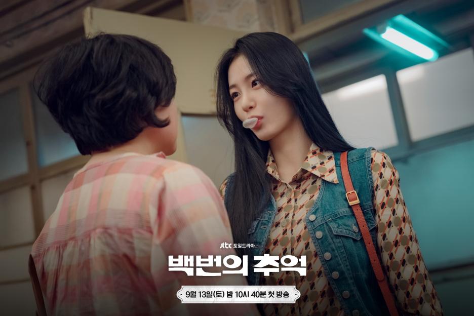 Shin-ye-eun-3