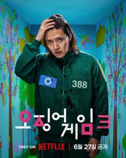 Lee Jung Jae, Yim Si Wan, Kang Ha Neul And More Set Out To Bring &#8220;Squid Game&#8221; To An End In Posters For New Season 7