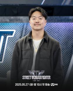 &#8220;World Of Street Woman Fighter&#8221; Unveils Judge Lineup 3