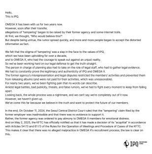 OMEGA X's Former Agency Director Forwarded To Prosecution + Current Agency Releases Statement 4