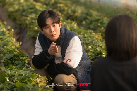 Park Bo Young's Journey Of Love And Identity Intertwines With Jinyoung And Ryu Kyung Soo In “Our Unwritten Seoul” 3