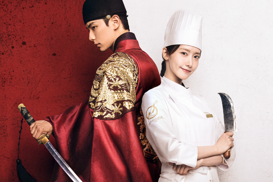 Lee Chae Min And Lim YoonA Grip Their Own Blades Firmly In New Poster For “Bon Appétit, Your Majesty”