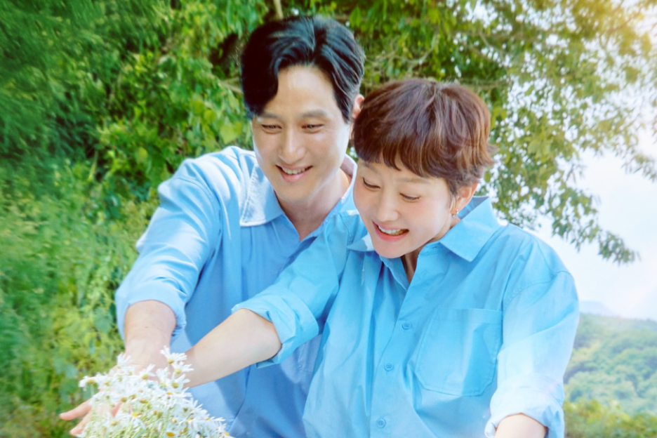 Yum Jung Ah And Park Hae Joon Reignite Feelings Of First Love In New Poster For “Love, Take Two”