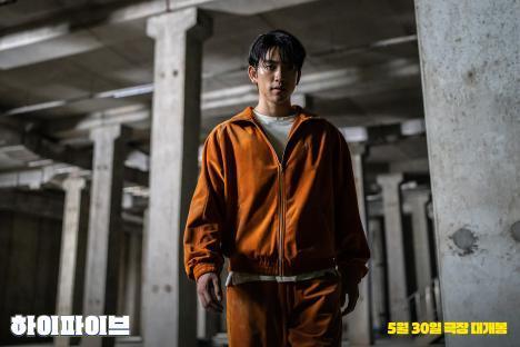 3 Reasons To Anticipate The Upcoming Film “Hi-5” 4