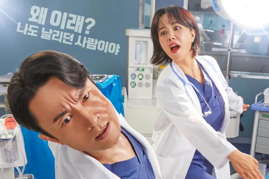 “Doctor Cha” Confirms Production Of Season 2 + Uhm Jung Hwa And Kim Byung Chul To Reprise Their Roles