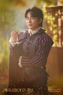Ong Seong Wu, Lee Sang Yi, Kim Hyang Gi, Park Ju Hyun, And More Confirmed For Play “Shakespeare In Love” 4