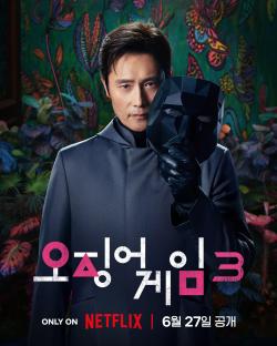 Lee Jung Jae, Yim Si Wan, Kang Ha Neul And More Set Out To Bring &#8220;Squid Game&#8221; To An End In Posters For New Season 9