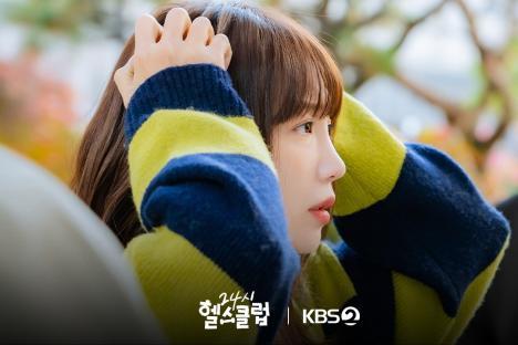 Jeong Eun Ji Caught Off Guard By Lee Jun Young's Surprise Visit To Her Workplace In “Pump Up The Healthy Love”; 5
