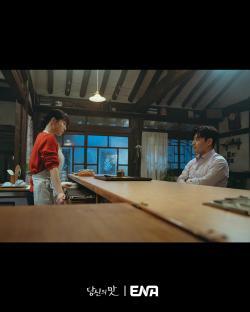 Kang Ha Neul Surprises Go Min Si At Her Restaurant In “Tastefully Yours”; 5
