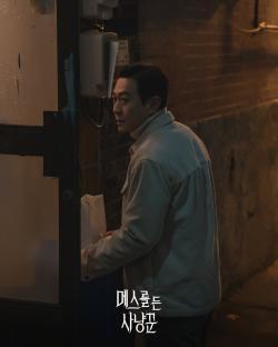 Park Ju Hyun And Park Yong Woo Lead Double Lives In New Drama “Hunter With A Scalpel” 5