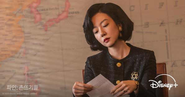 Ryu Seung Ryong, Yang Se Jong, And Im Soo Jung Go From Country Bumpkins To Treasure Hunters In New Drama “Low Life”; 3