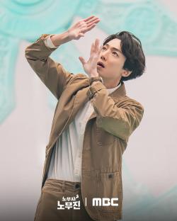 Jung Kyung Ho Signs A Labor Contract With Mysterious Shaman Tang Jun Sang In New Drama “Oh My Ghost Clients” 3